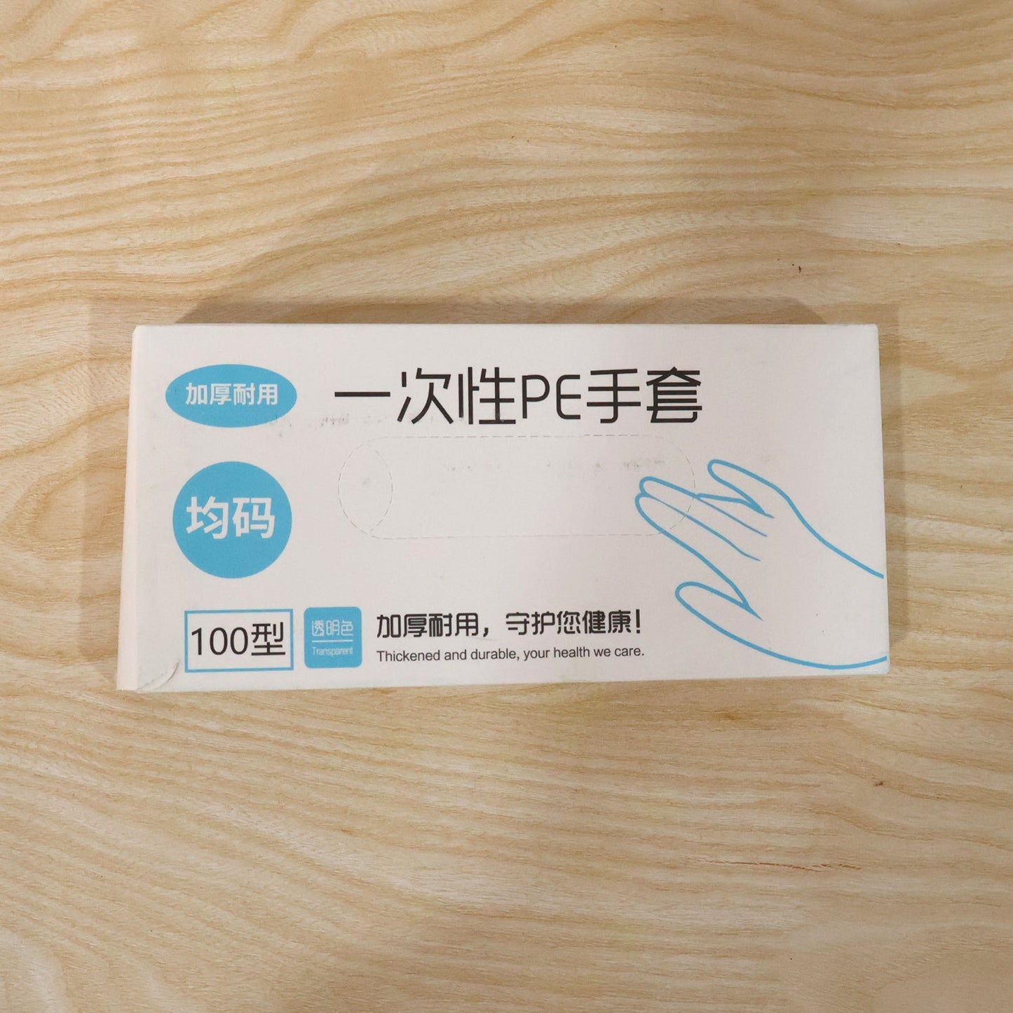 High-Quality Disposable Gloves (100 Pc)