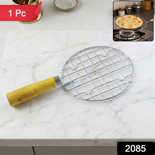 Kitchen Round Stainless Steel Roaster Papad Jali, Barbecue Grill with Wooden Handle
