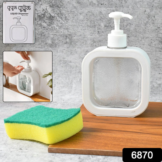 Snap Sink Dispenser Plastic Pump Lotion Bottle - in-use lifestyle shot