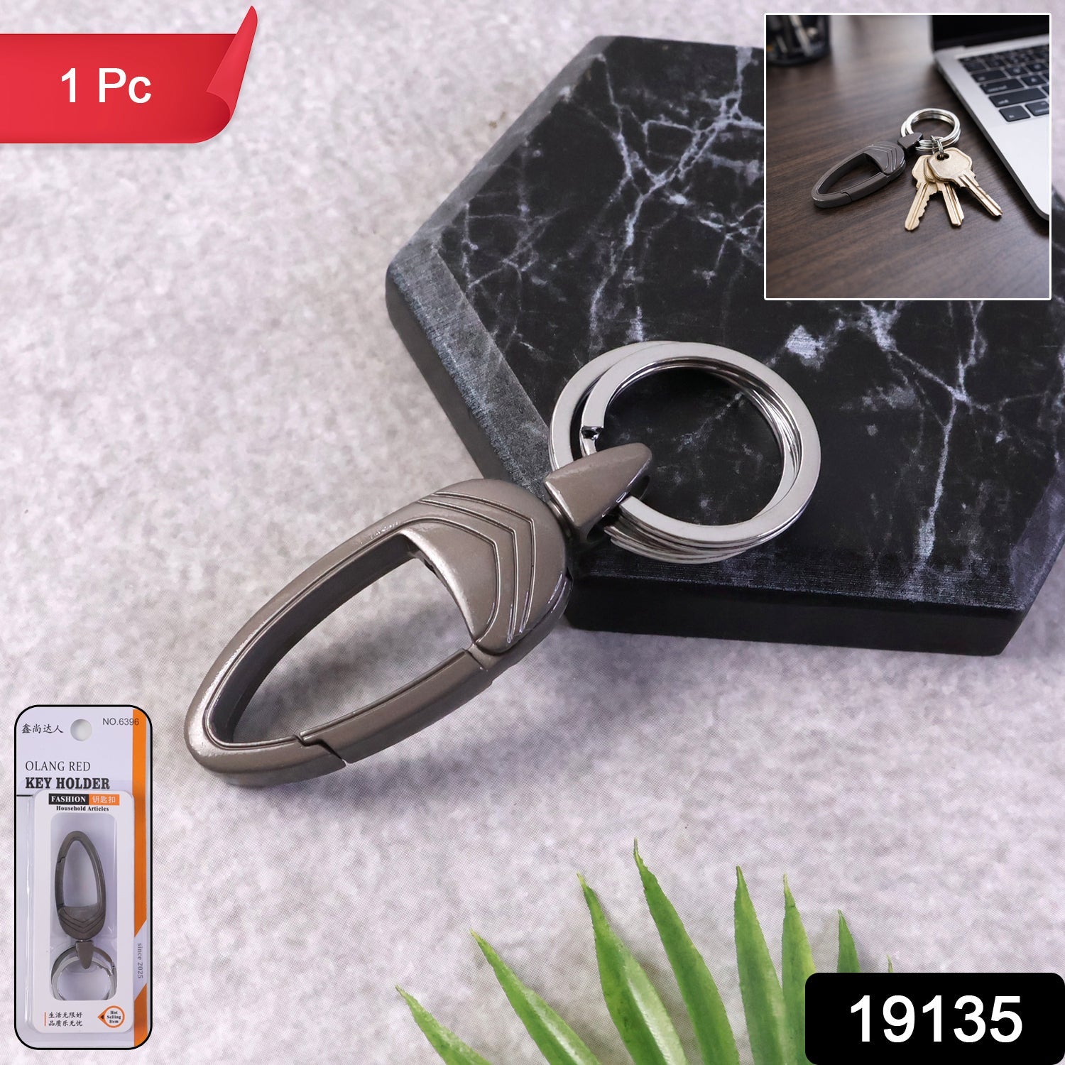 carabiner clip key holder