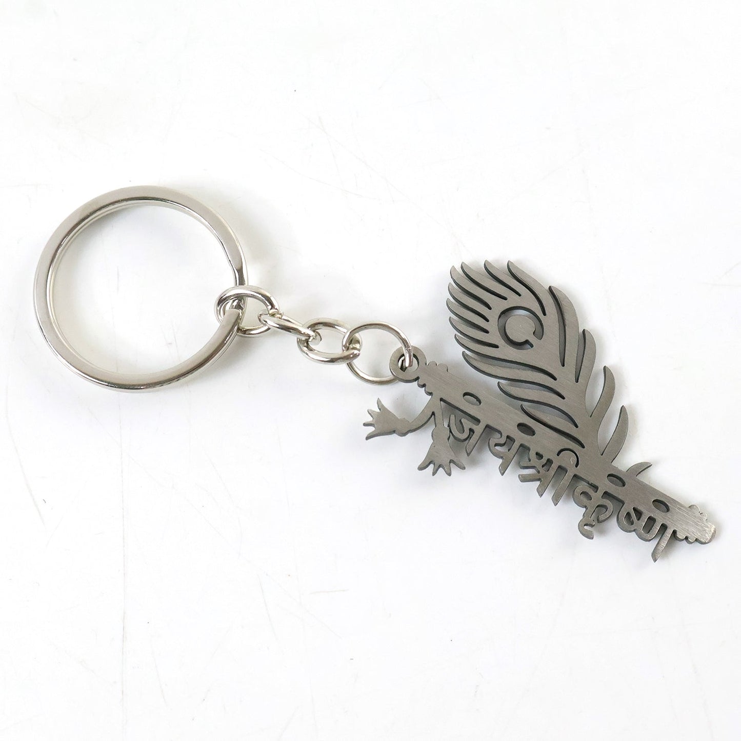 Metal Keychain Pendant