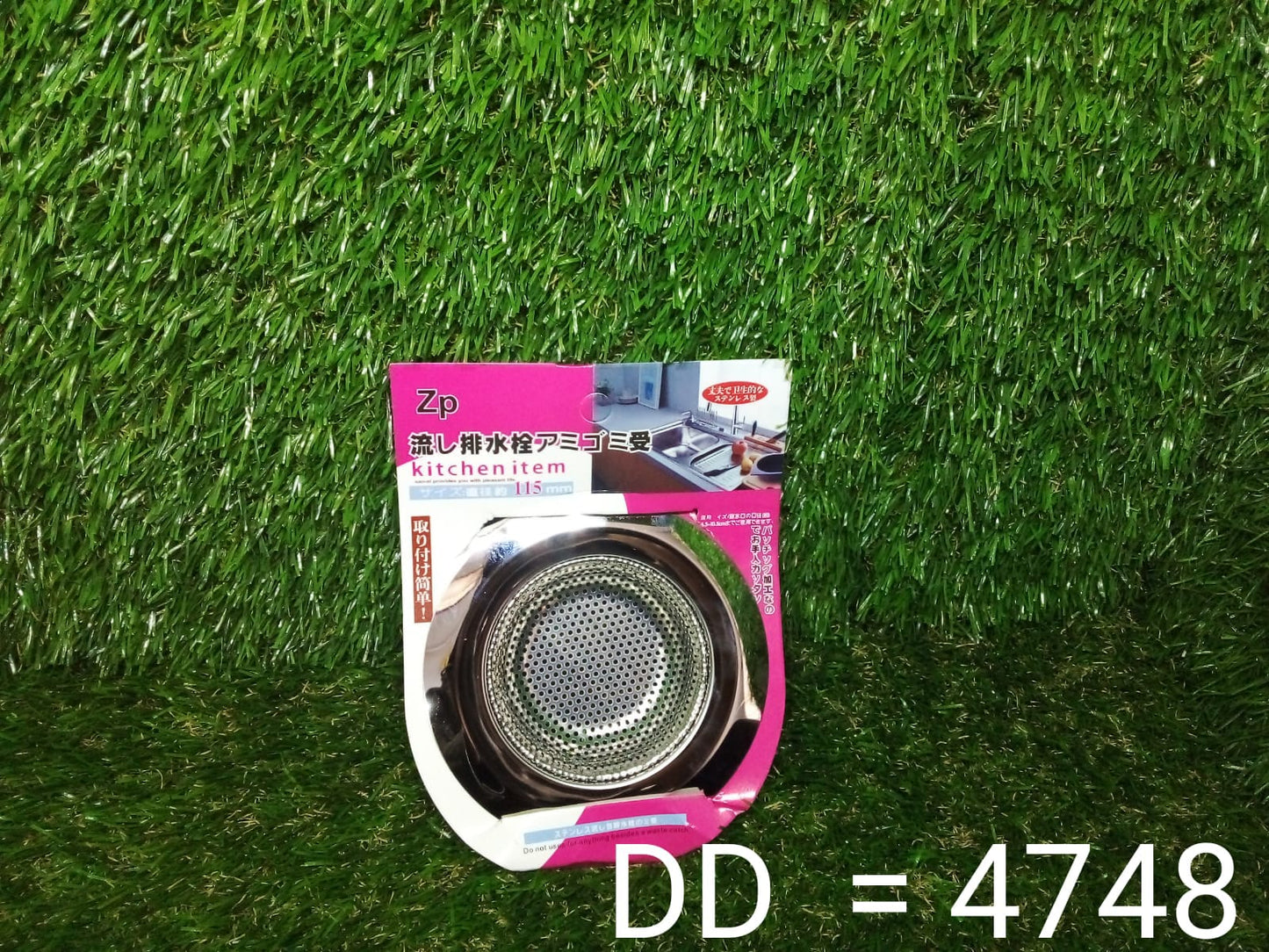 rust resistant drain cover