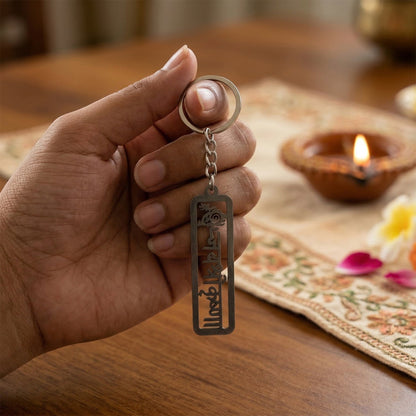 spiritual krishna key holder