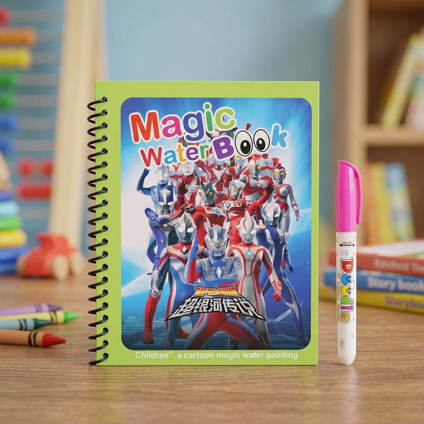 Aqua Drawing Book