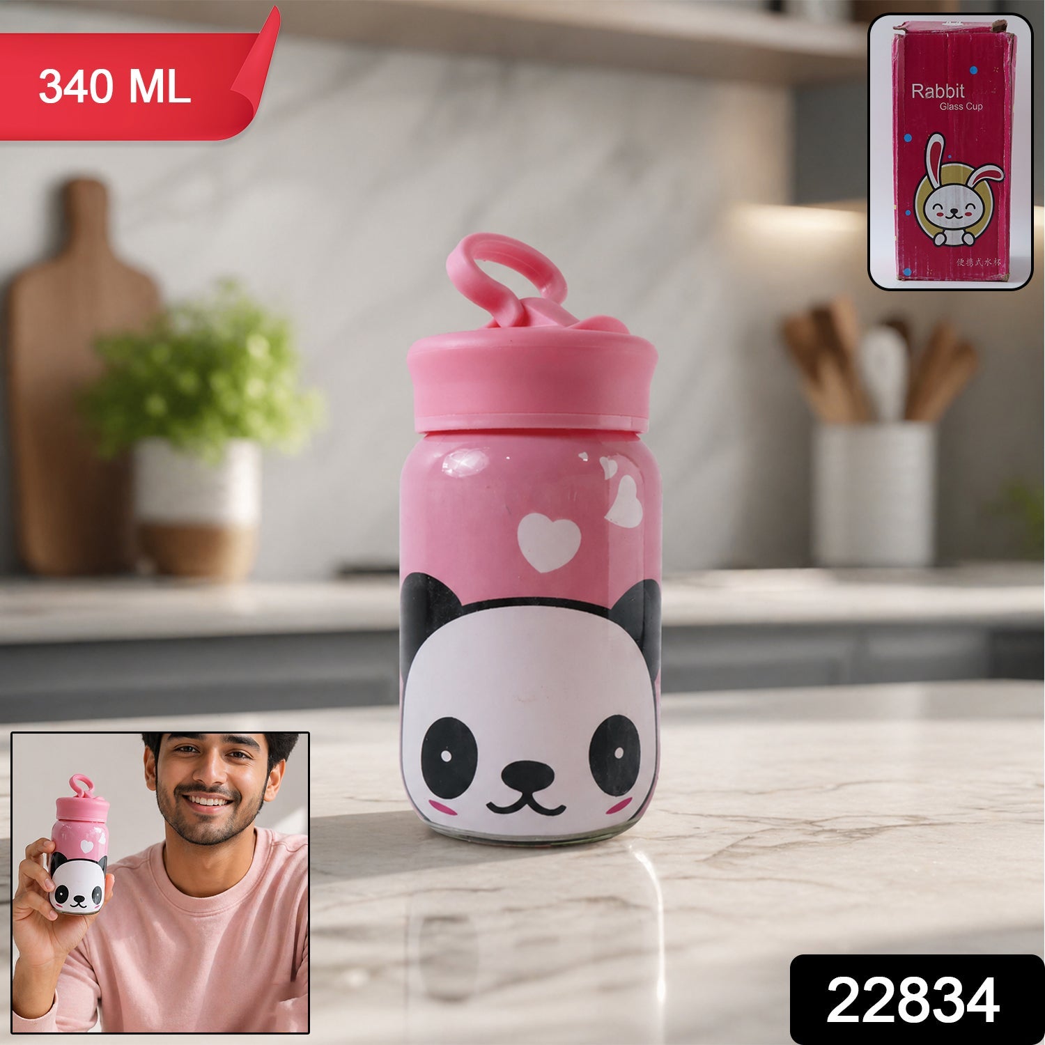 Glass Drinking Bottle